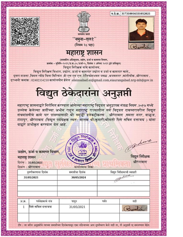 Certificate 1